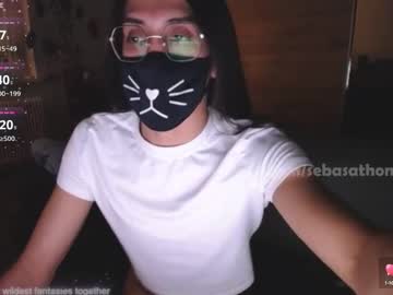 Sebasathome