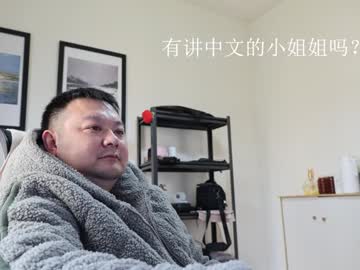 Profile of gying111