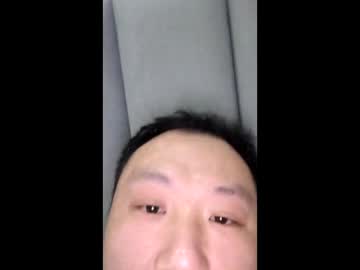 Mcfuyu Chaturbate profile image