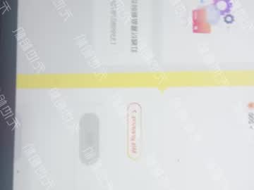 Melody0322 Chaturbate profile image
