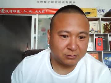 China_Oriental_Girl Chaturbate profile image