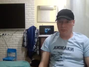 Ferrymanpower Chaturbate profile image