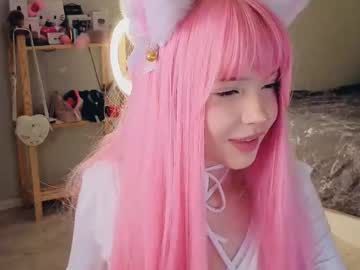 Profile of cathrinemeow