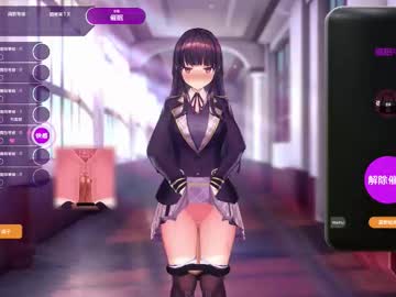Holylomaempire Chaturbate profile image