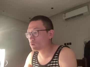 Sissyjere Chaturbate profile image
