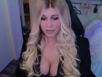 Incomingtease