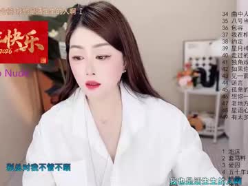 Oouus Chaturbate profile image
