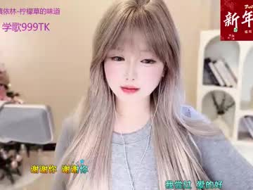 Singingchili Chaturbate profile image