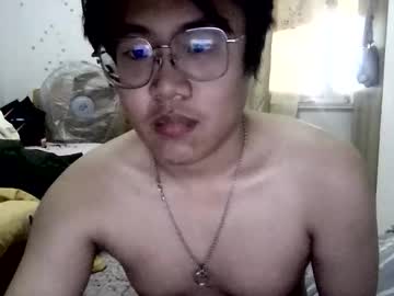 Emocai Chaturbate profile image