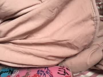 Urteababe Chaturbate profile image