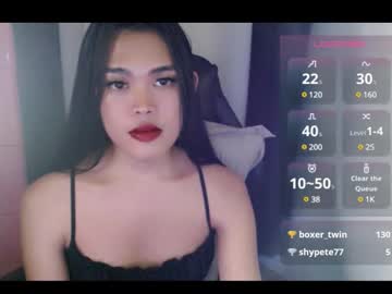 Urpinayjenfuckerxxx stream image from December 17, 2024