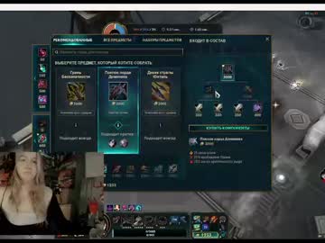 Raiingurl Chaturbate stream image from December 17, 2024