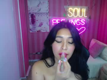 Eimy_Rouse_B Chaturbate stream image from December 17, 2024