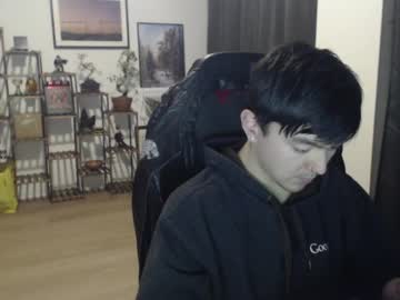 Koreandaydreamer Chaturbate stream image from December 17, 2024