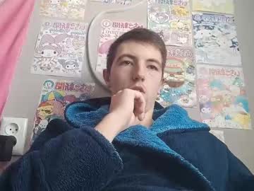 Serve_Ace Chaturbate stream image from December 18, 2024