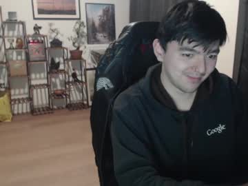 Koreandaydreamer Chaturbate stream image from December 18, 2024
