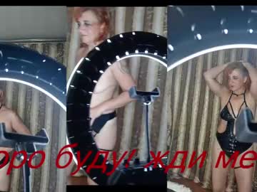 Goluboglazaya Chaturbate stream image from December 19, 2024