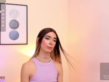 Highimariii Chaturbate stream image from December 19, 2024