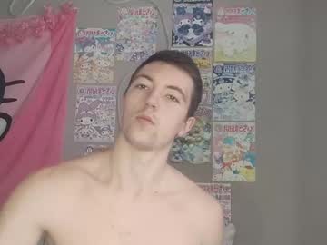 Serve_Ace Chaturbate stream image from December 19, 2024