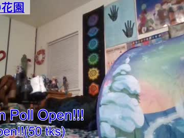 Gardeniaspear Chaturbate stream image from December 20, 2024