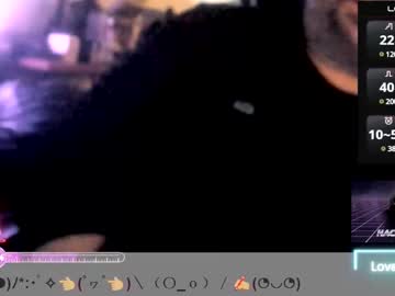 Rodmanu77 Chaturbate stream image from December 23, 2024
