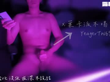 Yeagertw69 Chaturbate stream image from December 27, 2024