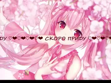 Aria__Meier Chaturbate stream image from January 03, 2025