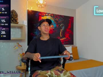Eros_Miller_ Chaturbate stream image from January 04, 2025