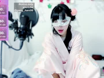 Wannahoney Chaturbate stream image from January 05, 2025