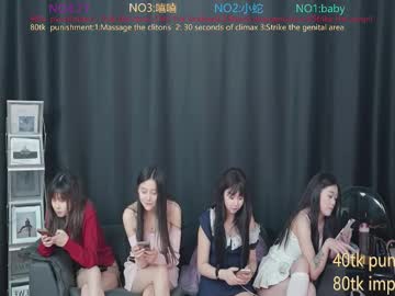Shaojichuanmei0906 Chaturbate stream image from January 08, 2025