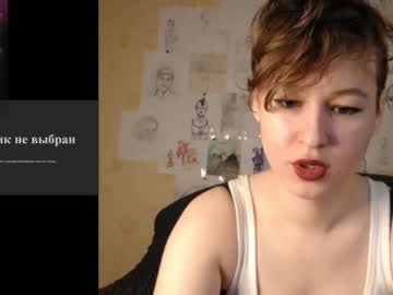 Kiraakkerman Chaturbate stream image from January 10, 2025
