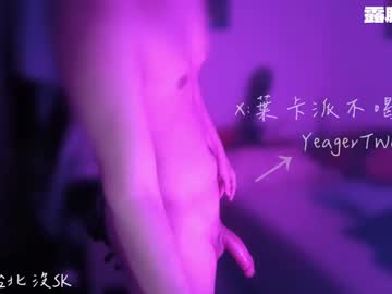 Yeagertw69 Chaturbate stream image from January 12, 2025