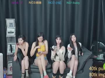 Meiyangyang1 Chaturbate stream image from January 14, 2025
