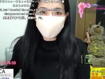 A_K_A_Fujiko Chaturbate stream image from January 14, 2025