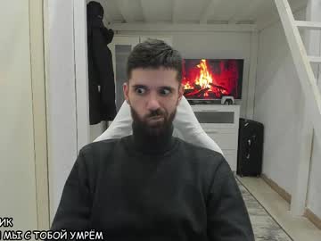 Davidnowak Chaturbate stream image from January 15, 2025