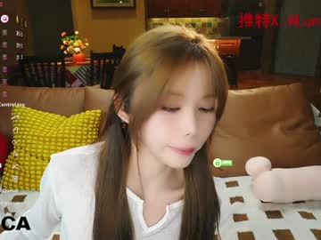 Luna_Liu520 Chaturbate stream image from January 17, 2025