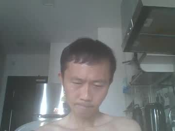 Leeminhao Chaturbate stream image from January 26, 2025
