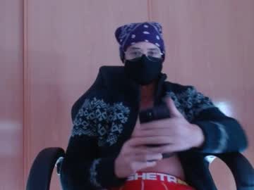 Ebalce Chaturbate stream image from February 02, 2025