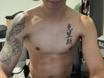 Shy_Asian_Guy01 Chaturbate stream image from February 08, 2025