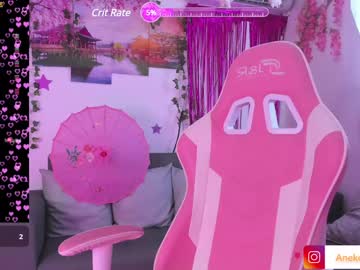 Aneko_Morii Chaturbate stream image from February 08, 2025