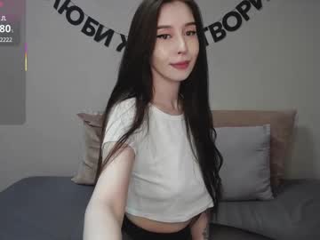 Rocketsgirl Chaturbate stream image from February 13, 2025