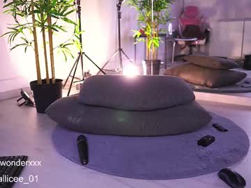 Vanessasimon Chaturbate stream image from February 13, 2025