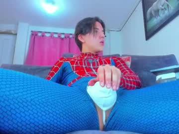 Eric_Twink18 Chaturbate stream image from February 13, 2025