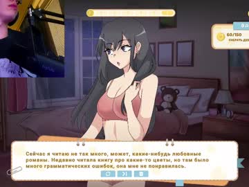 Neznal Chaturbate stream image from February 13, 2025