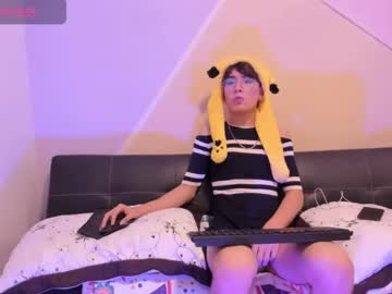 Einyel_Love Chaturbate stream image from February 13, 2025