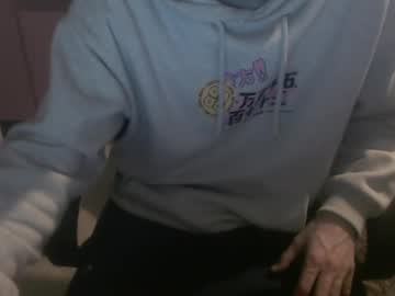 Payalphamastercock Chaturbate stream image from February 15, 2025