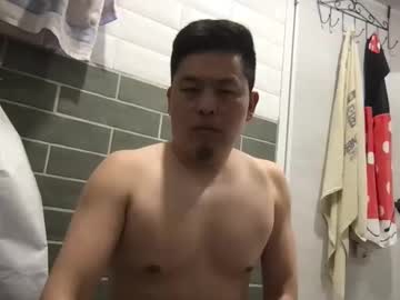 Xxxxxx631 Chaturbate stream image from February 17, 2025