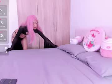Miawilsson_ Chaturbate stream image from March 01, 2025
