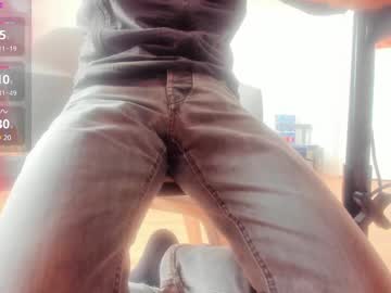 San_Druide Chaturbate stream image from March 03, 2025