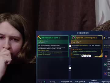 Just_K1tty Chaturbate stream image from March 09, 2025